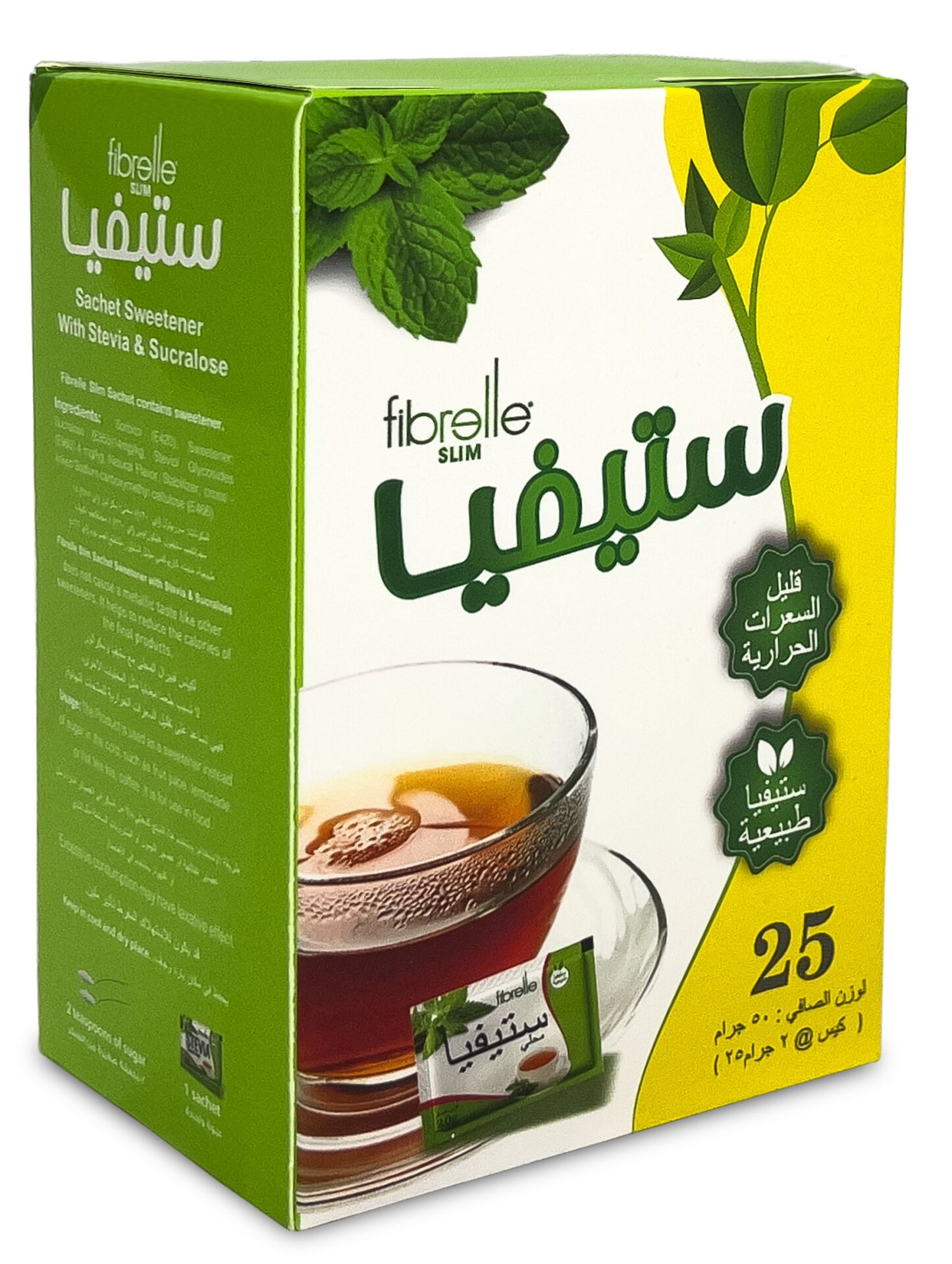 Fibrelle Slim Sweetener Sachet with Stevia & Sucralose ( 1 g ) 50 Pcs Sachet İn Box 50 g/Box